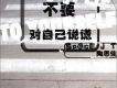 陶思佳歌曲歌詞大全_陶思佳最新歌曲歌詞