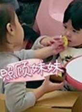超人媽媽帶娃記 2018最新一期線上看_全集完整版高清線上看_好看的綜藝