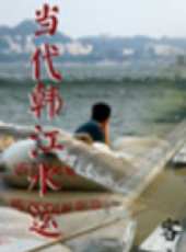 最新2013內地其它電影_2013內地其它電影大全/排行榜_好看的電影
