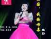 李勤歌曲歌詞大全_李勤最新歌曲歌詞