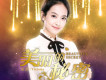 宋茜歌曲歌詞大全_宋茜最新歌曲歌詞