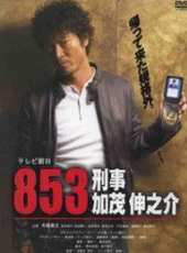 富田靖子演過的電影電視劇線上看_影視作品大全_好看的明星