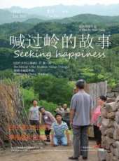 最新2011-2000內地劇情電影_2011-2000內地劇情電影大全/排行榜_好看的電影