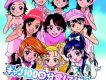 ギャグ100回分愛してください