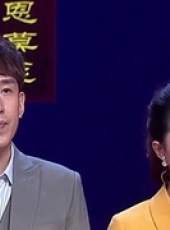 中國好家庭第二季最新一期線上看_全集完整版高清線上看_好看的綜藝