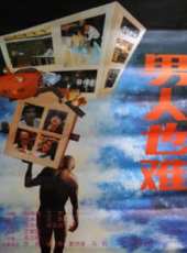 王赤演過的電影電視劇線上看_影視作品大全_好看的明星