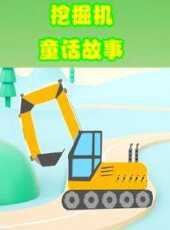 最新2022卡通片_2022卡通片大全/排行榜 - 蟲蟲動漫