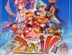 雙星物語2008