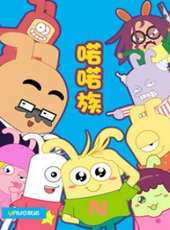 最新2013大陸搞笑卡通片_2013大陸搞笑卡通片大全/排行榜_好看的動漫