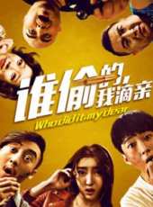 最新2017喜劇電影_2017喜劇電影大全/排行榜_好看的電影