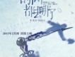 時間都去哪了歌曲歌詞大全_時間都去哪了最新歌曲歌詞