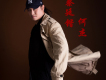 何杰歌曲歌詞大全_何杰最新歌曲歌詞