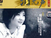 楊蔓歌曲歌詞大全_楊蔓最新歌曲歌詞
