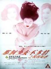 陳德森演過的電影電視劇線上看_影視作品大全_好看的明星