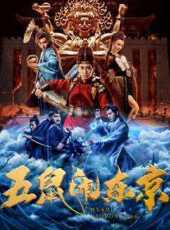 買起曼克頓 粵語線上看_高清完整版線上看 - 蟲蟲電影