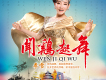 李雪歌曲歌詞大全_李雪最新歌曲歌詞