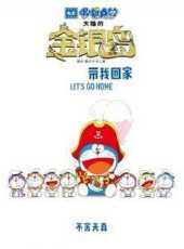 水神娃線上看_高清完整版線上看 - 蟲蟲電影