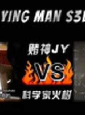 Lying Man最新一期線上看_全集完整版高清線上看_好看的綜藝
