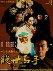 盧正雨演過的電影電視劇線上看_影視作品大全_好看的明星
