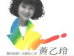瓮底歌4