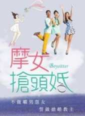 謝佳見演過的電影電視劇線上看_影視作品大全_好看的明星