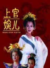 姬晨牧演過的電影電視劇線上看_影視作品大全_好看的明星