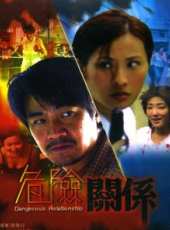 最新香港劇情電影_香港劇情電影大全/排行榜_好看的電影