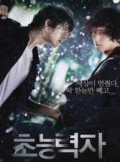 最新2011-2000韓國科幻電影_2011-2000韓國科幻電影大全/排行榜_好看的電影