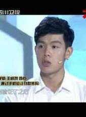 萬萬沒想到最新一期線上看_全集完整版高清線上看_好看的綜藝