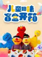 最新2021卡通片_2021卡通片大全/排行榜 - 蟲蟲動漫