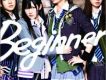 Beginner Type-B (Sin
