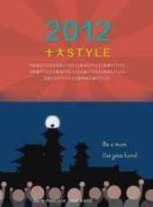 最新2012電影_2012電影大全/排行榜_好看的電影