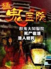 關海山最新電影_關海山電影全集線上看_好看的電影