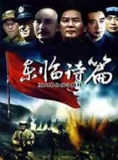 唐國強最新電視劇_唐國強電視劇作品全集線上看_好看的電視劇