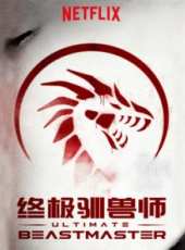 2019最新遊戲綜藝節目大全/排行榜_好看的綜藝
