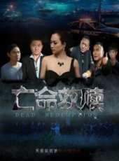 芙蓉姐姐演過的電影電視劇線上看_影視作品大全_好看的明星