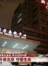 新聞聯播最新一期線上看_全集完整版高清線上看_好看的綜藝