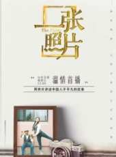 變身男女ChokChokChok最新一期線上看_全集完整版高清線上看_好看的綜藝