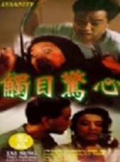 比阿特麗斯·斯特雷特演過的電影電視劇線上看_影視作品大全_好看的明星