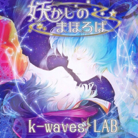 K waves Lab圖片照片_K waves Lab