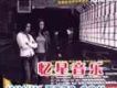 Dangerous And Moving專輯_t.A.T.u.Dangerous And Moving最新專輯