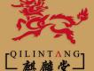 麒麟堂圖片照片