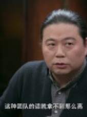 圓桌派 第3季最新一期線上看_全集完整版高清線上看_好看的綜藝
