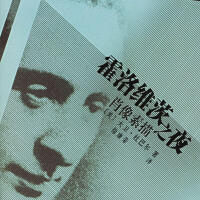 Vladimir Horowitz圖片照片_Vladimir Horowitz