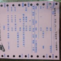 求ST鑑定圖片照片_求ST鑑定