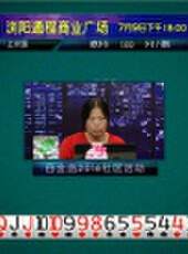 我是大贏家2016最新一期線上看_全集完整版高清線上看_好看的綜藝
