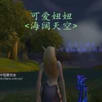 WOW的玩家們 能勾起你們的回憶嗎圖片照片_WOW的玩家們 能勾起你們的回憶嗎