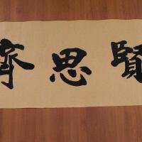 思齊圖片照片_思齊
