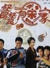 梁家仁最新電視劇_梁家仁電視劇作品全集線上看_好看的電視劇