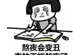 抖音搞笑歌曲